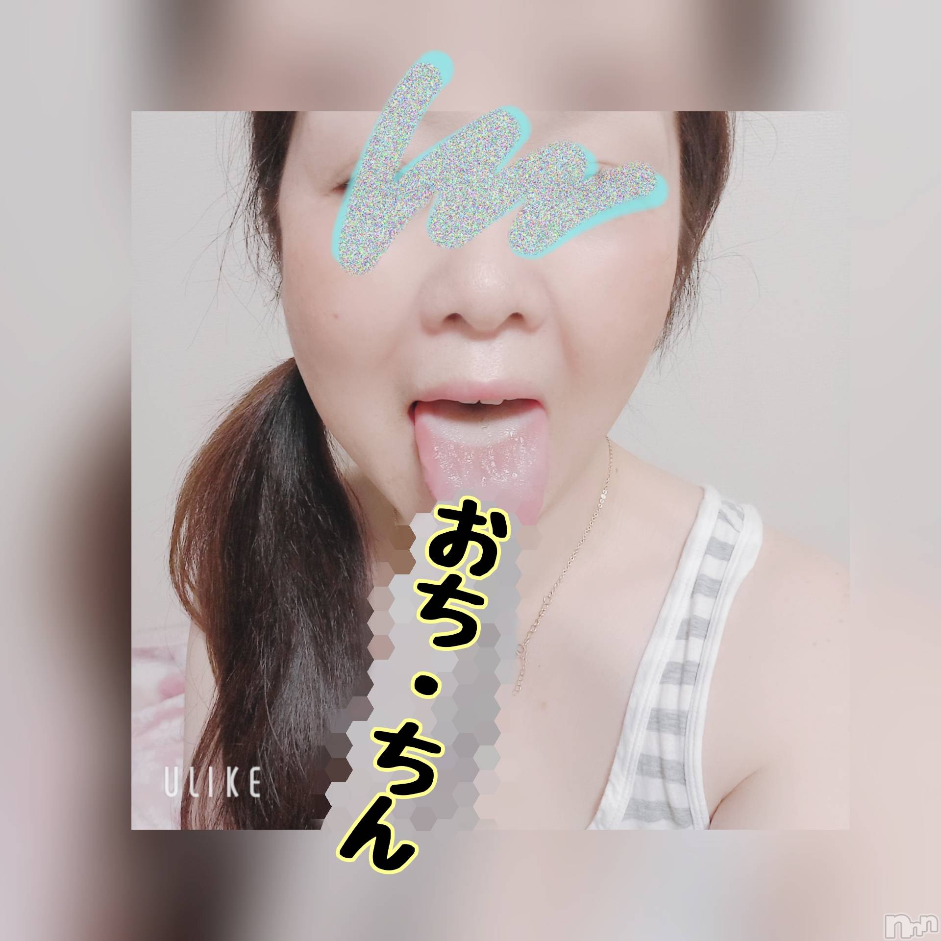 上越デリヘルHONEY(ハニー)なみえ(特別料金)(52)の2026年9月11日写メブログ「金曜日ですね😌✋️」