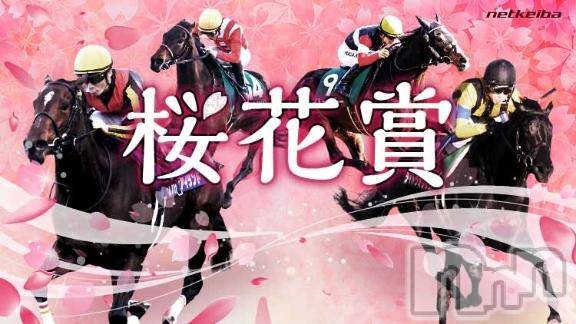 上越デリヘルHONEY(ハニー)なみえ(52)の2025年4月7日写メブログ「ありがとう御座います😭✨(笑)」