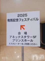上越デリヘルHONEY(ハニー) なみえ(52)の1月2日写メブログ「あけおめ～😉✋️」