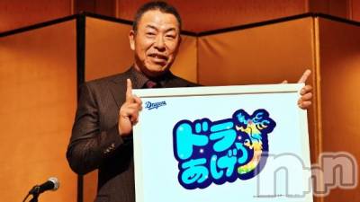 上越デリヘル HONEY(ハニー) なみえ(52)の12月13日写メブログ「いつもありがとう🙈👍👌」