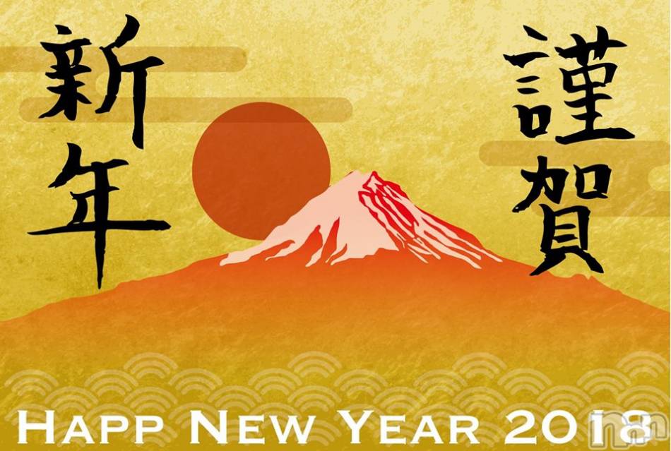 新潟デリヘル(アンフィール)の2022年1月1日お店速報「新年早々・・・お店を閉めます😨😨😨」