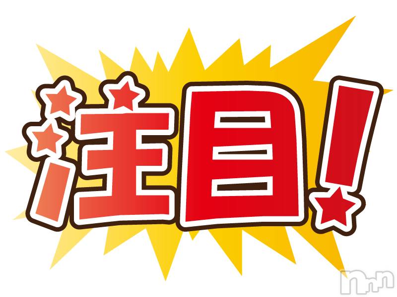 新潟デリヘル(アンフィール)の2022年3月13日お店速報「【緊急】カバーガール美女に空き出ました💛」