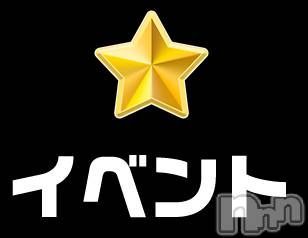 新潟デリヘル(アンフィール)の2022年5月15日お店速報「一撃開催？？？あと5日でお祭りが始まる！？」