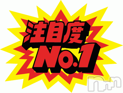 新潟デリヘル(アンフィール)の2022年6月9日お店速報「オキニ必須🔥体験ゆうなちゃんが可愛すぎる💕」