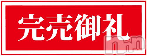 新潟デリヘル(アンフィール)の2022年6月29日お店速報「人気すぎて即完売🔥絶対にオキニしてください😍」