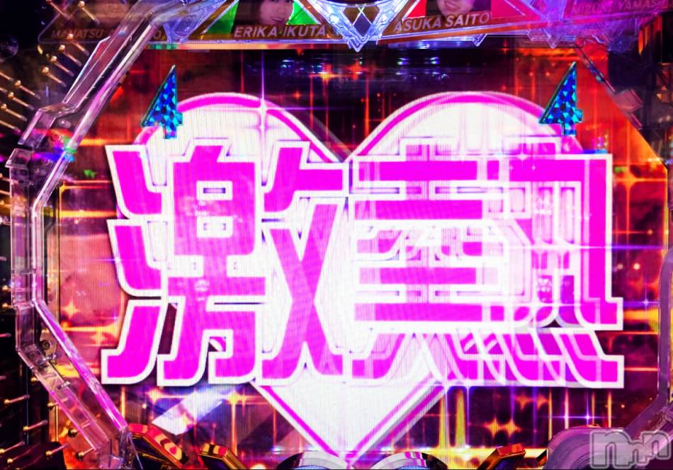新潟デリヘル(アンフィール)の2022年7月1日お店速報「可愛さ絶対保証！まじで激カワです！！！」