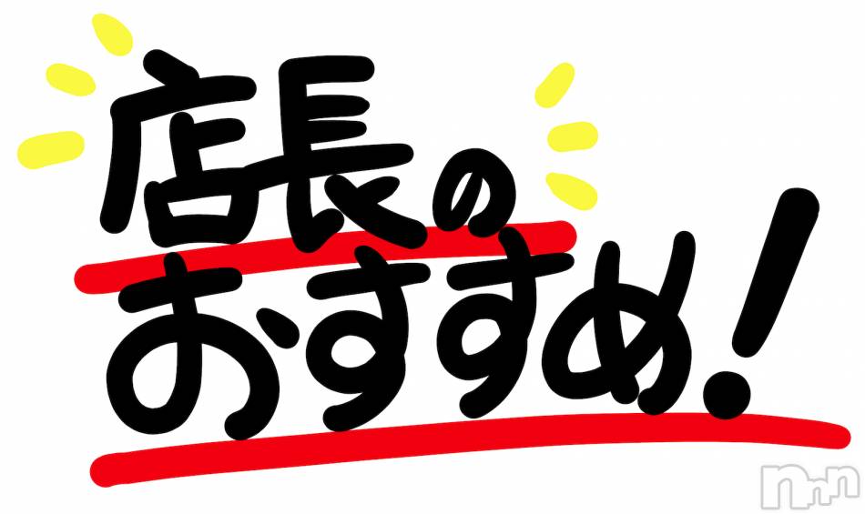 新潟デリヘル(アンフィール)の2022年8月28日お店速報「素股が得意でS〇Xしてるって勘違いしちゃうかも？！」