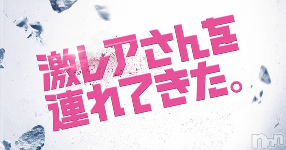 新潟デリヘル(アンフィール)の2022年10月21日お店速報「EGGモデル系の激カワギャルが緊急出勤🔥」
