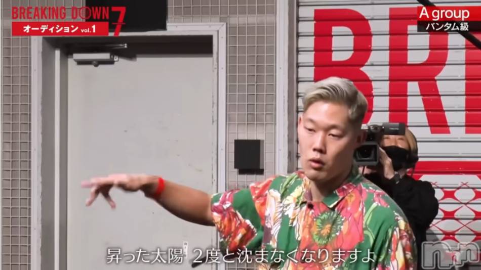 新潟デリヘル(アンフィール)の2023年1月13日お店速報「ホテルでHな『BREAKING DOWN』しませんか！？」