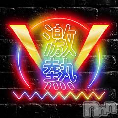 新潟デリヘル(アンフィール)の2023年1月14日お店速報「【体験入店】絶対！！この子は人気になります！」