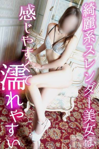 新潟デリヘル(アンフィール)の2023年5月2日お店速報「【GWイベント】30分無料で美女と会える🔥残り1枠♪16:30から」