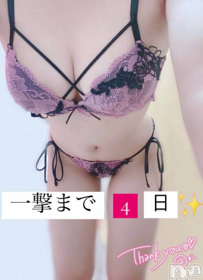 新潟デリヘル(アンフィール)の2023年10月4日お店速報「【残り4日】最高BODY18歳の超新星現る⭐」