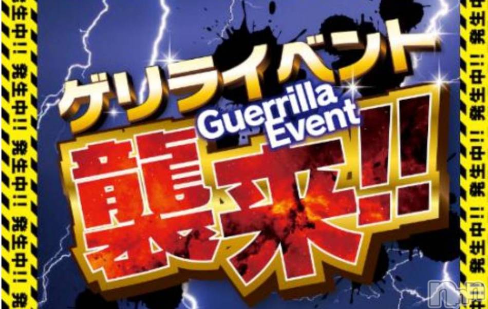 新潟デリヘル(アンフィール)の2023年12月21日お店速報「大雪予定の為！！＋15分サービス(約3500円分)しちゃいます♪♪」