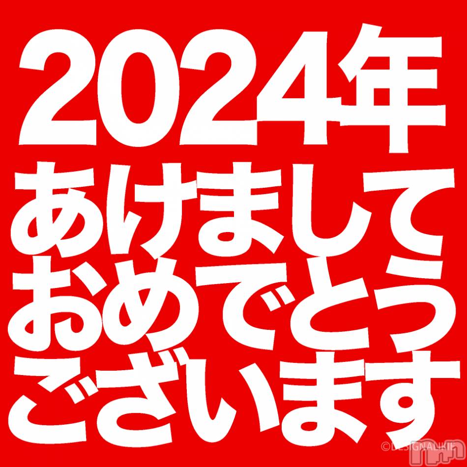 新潟デリヘル(アンフィール)の2023年12月31日お店速報「【年末年始の救世主】るるちゃんと過ごせるのは1名💛」