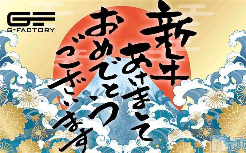 新潟デリヘル(アンフィール)の2024年1月2日お店速報「【最短13時～】絶対に可愛い美女で1年始めよ💕」