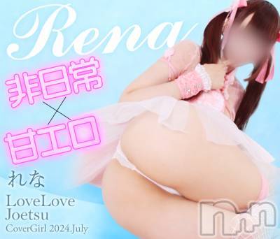 新潟デリヘル(アンフィール)の2024年8月16日お店速報「上越で先月カバーガール美女が出張出勤💖」