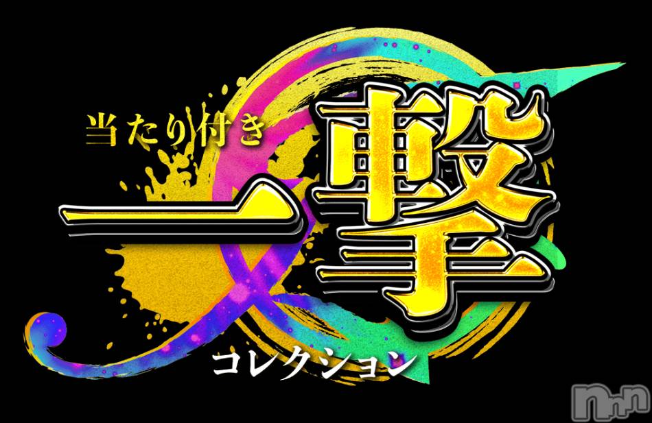 新潟デリヘル(アンフィール)の2024年10月22日お店速報「【7500円引き】総勢7名！最短20時～〇枠のみ😖」