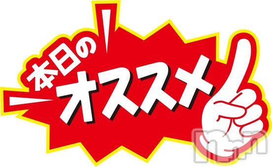 新潟デリヘル(アンフィール)の2025年2月2日お店速報「性の極上体験★こんなエロい女会ったことありますか？」