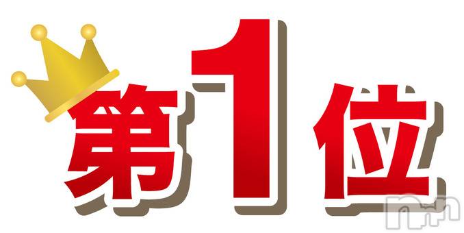 新潟デリヘル(アンフィール)の2025年3月10日お店速報「＆.Feelに激アツ新人2人★週間1位の美女も！？」