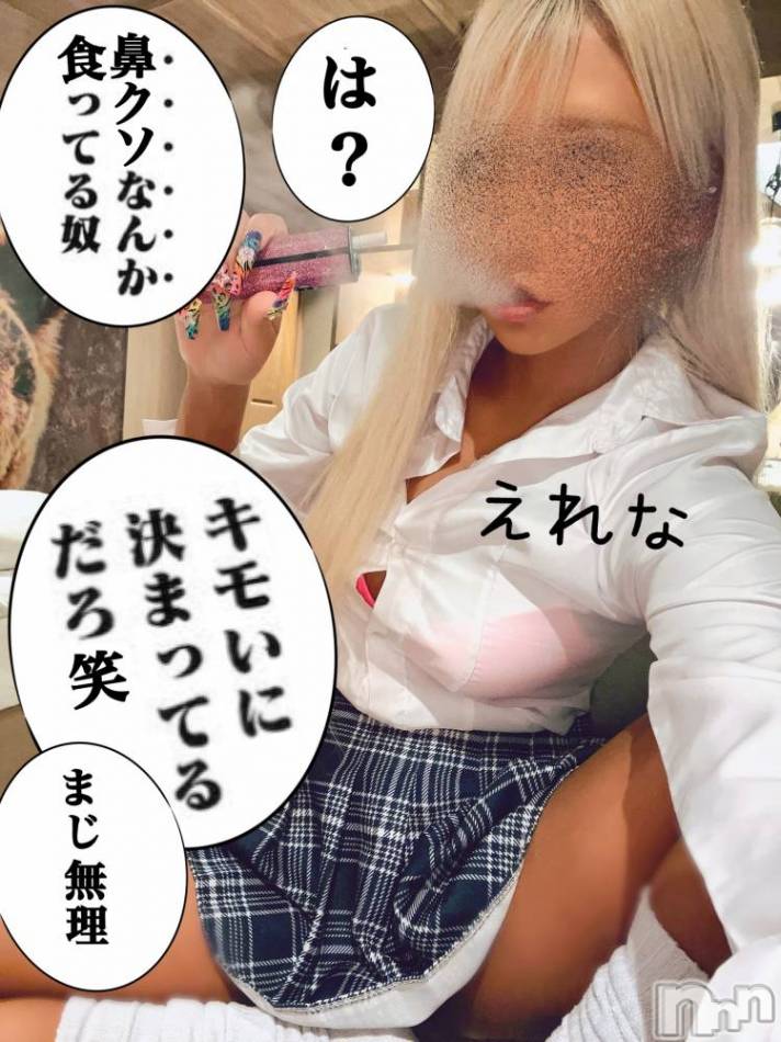 新潟デリヘル(アンフィール)の2025年3月22日お店速報「JK黒ギャル降臨⚡今日は性欲MAXらしい・・・🍌」
