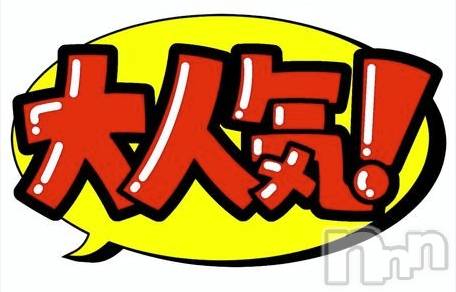 新潟デリヘル(アンフィール)の2025年4月3日お店速報「大人気ロリカワちこちゃん★17時～案内可能◎」