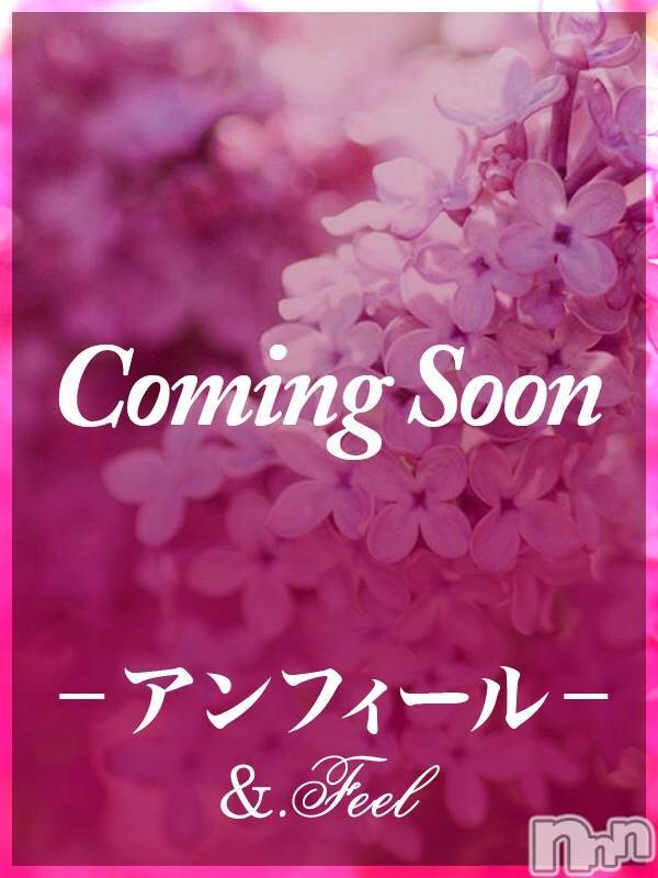 新潟デリヘル(アンフィール)の2025年5月11日お店速報「【緊急出勤】残1枠！全角度で大満足の美貌、32歳の色気をどうぞ☆」