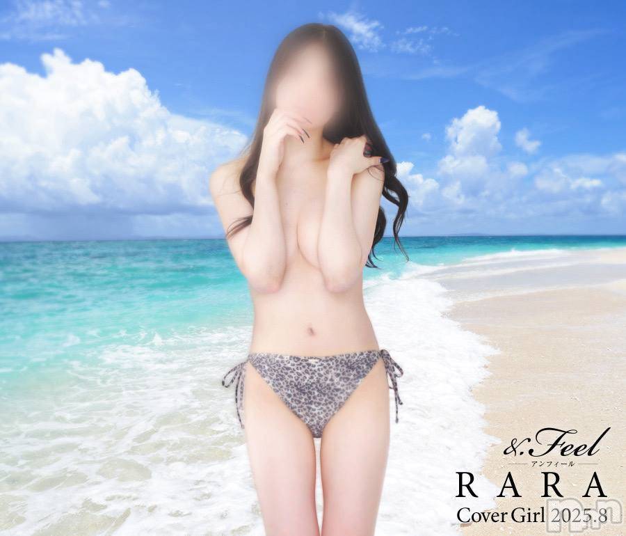 新潟デリヘル(アンフィール)の2025年8月9日お店速報「✨カバーガール出勤中✨残り枠わずか🔥」