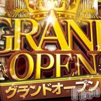 新潟デリヘル アンフィール-地元新潟の厳選された素人女性のみ-(アンフィール)の11月12日お店速報「🔥初一撃イベント決定！詳細をチェックせよ🔥」