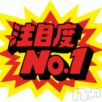 新潟デリヘル アンフィール-地元新潟の厳選された素人女性のみ-(アンフィール)の6月9日お店速報「オキニ必須🔥体験ゆうなちゃんが可愛すぎる💕」