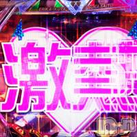 新潟デリヘル アンフィール-地元新潟の厳選された素人女性のみ-(アンフィール)の7月1日お店速報「可愛さ絶対保証！まじで激カワです！！！」