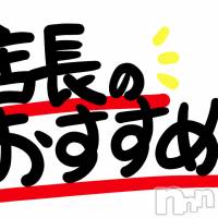 新潟デリヘル アンフィール-地元新潟の厳選された素人女性のみ-(アンフィール)の8月28日お店速報「素股が得意でS〇Xしてるって勘違いしちゃうかも？！」