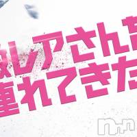 新潟デリヘル アンフィール-地元新潟の厳選された素人女性のみ-(アンフィール)の10月21日お店速報「EGGモデル系の激カワギャルが緊急出勤🔥」
