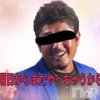 新潟デリヘル アンフィール-地元新潟の厳選された素人女性のみ-(アンフィール)の11月21日お店速報「ありがとうございました」