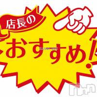 新潟デリヘル アンフィール-地元新潟の厳選された素人女性のみ-(アンフィール)の12月3日お店速報「モデル体型★初出勤の超オススメ美女が降臨⚡」