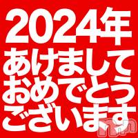 新潟デリヘル アンフィール-地元新潟の厳選された素人女性のみ-(アンフィール)の12月31日お店速報「【年末年始の救世主】るるちゃんと過ごせるのは1名💛」