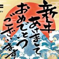 新潟デリヘル アンフィール-地元新潟の厳選された素人女性のみ-(アンフィール)の1月2日お店速報「【最短13時～】絶対に可愛い美女で1年始めよ💕」