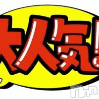 新潟デリヘル アンフィール-地元新潟の厳選された素人女性のみ-(アンフィール)の4月3日お店速報「大人気ロリカワちこちゃん★17時～案内可能◎」