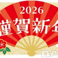 新潟デリヘル アンフィール-地元新潟の厳選された素人女性のみ-(アンフィール)の1月2日お店速報「姫始めにとっておきの厳選された美女が出勤」