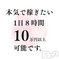 アンフィール-地元新潟の厳選された素人女性のみ- フォトギャラリー画像1