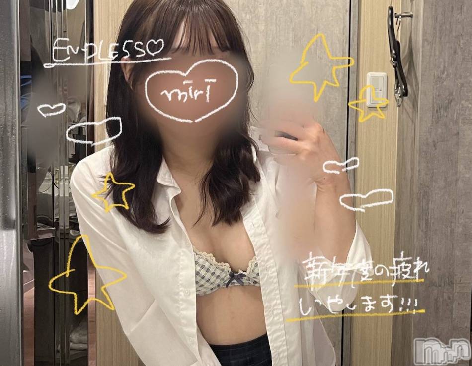 新潟デリヘル(エンドレス)の2026年4月7日お店速報「新年度の疲れ、癒しませんか？」