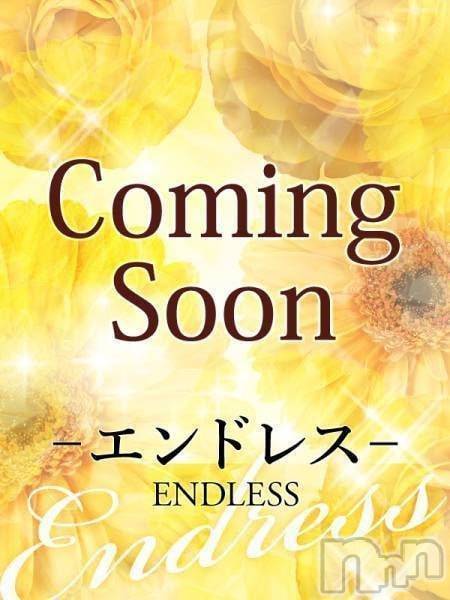新潟デリヘル(エンドレス)の2026年6月19日お店速報「ついに出勤！！　予約枠が限られています」
