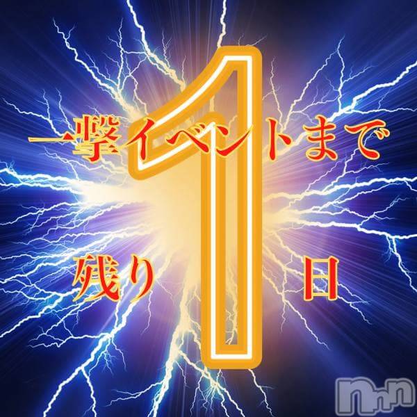 新潟デリヘル(エンドレス)の2022年1月21日お店速報「🔥事前予約必須！最大8000円OFF🔥」