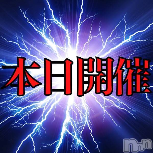 新潟デリヘル(エンドレス)の2022年1月22日お店速報「【90分1万円？】今すぐ行ける空き出ました！残り2枠」