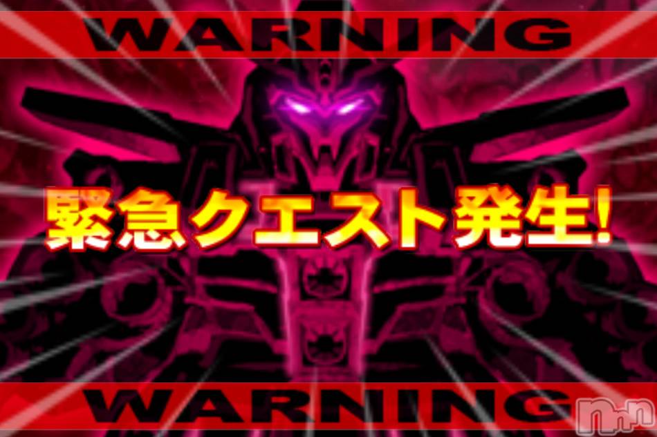 新潟デリヘル(エンドレス)の2022年2月21日お店速報「【緊急クエスト】アンを討伐せよ！」