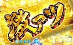 新潟デリヘル(エンドレス)の2022年6月26日お店速報「【激アツ🔥🔥】エンドレス美女達が癒しに行きますよ！！」
