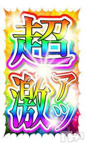 新潟デリヘル(エンドレス)の2022年10月2日お店速報「昼のエンドレスの出勤が激アツ過ぎちゃう！！！！」