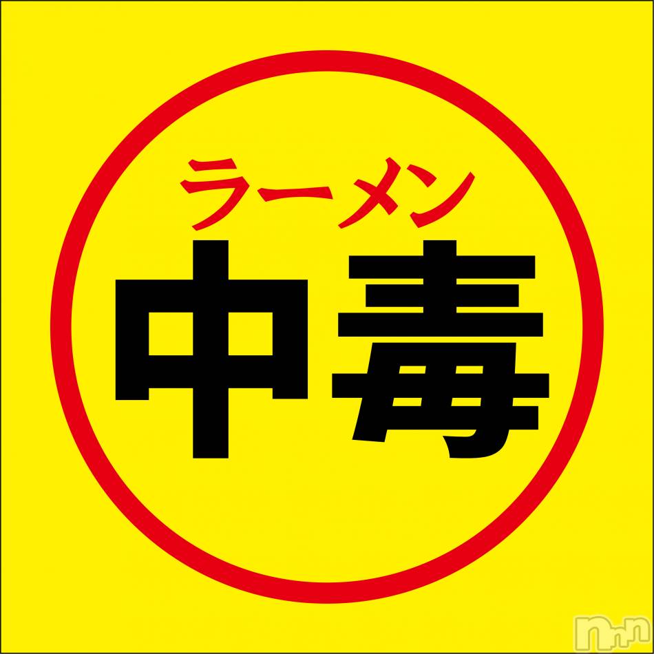 新潟デリヘル(エンドレス)の2022年11月11日お店速報「リピ率もう100％！？セラ中毒者が続出中👀👀」