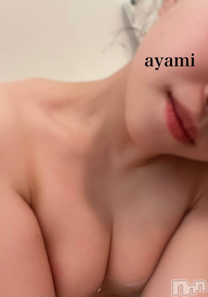 新潟デリヘル(エンドレス)の2023年2月14日お店速報「お色気お姉さんのアヤミちゃん飛び込み出勤です！！！」