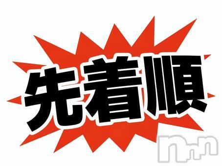 新潟デリヘル(エンドレス)の2023年6月29日お店速報「【業界未経験】ショートカットの21歳美女が体験で来店中」