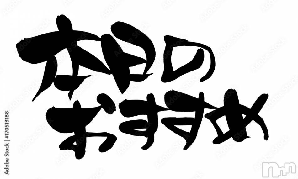 新潟デリヘル(エンドレス)の2023年6月30日お店速報「爆乳でリピ多数の人気美女に本日会えちゃう😻」